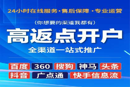 百度竞价排名：从零到一的推广策略与实践